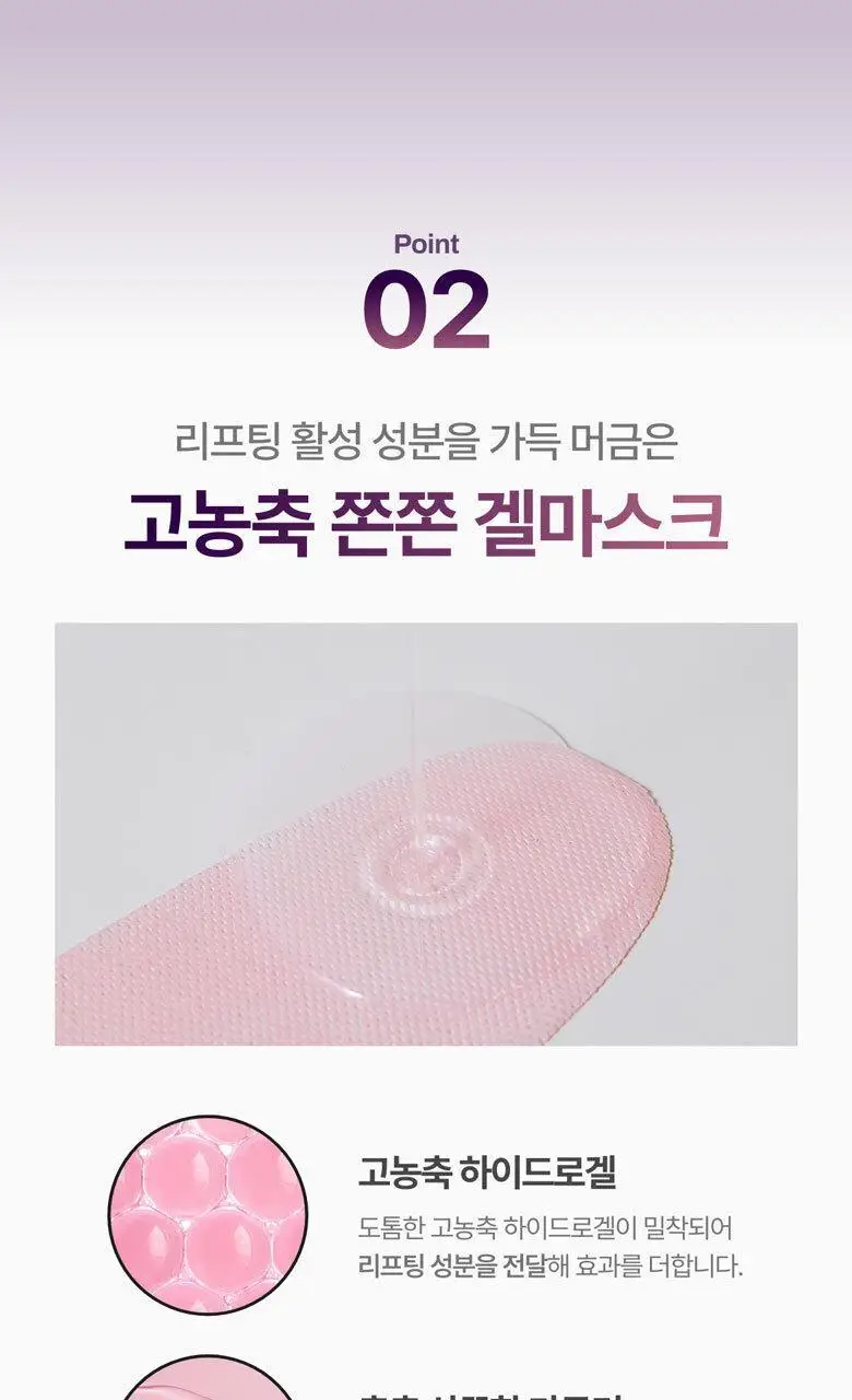 [붓기/리프팅/쿨링] 메디테라피 텐션 업 마스크 (5매입/1매입) 상세페이지 66